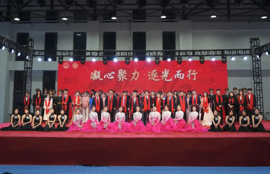 beat365中文官网隆重举行2025年度总结表彰大会暨新年联欢晚会！
